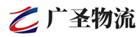深圳到广州物流公司